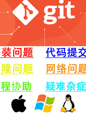 gitee github上传仓库代提交代码git上传文件大文件源码帮忙上传