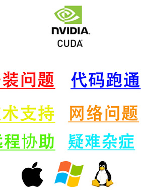 Python深度学习环境配置cuda/PyTorch/Tensorflow/Yolo/charm安装