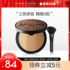 too cool for school painted cool three-color contouring powder shadow plate nose shadow powder silhouette plate three-in-one