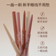 too 美术课眼角晕染下眼线笔 school新品 cool for