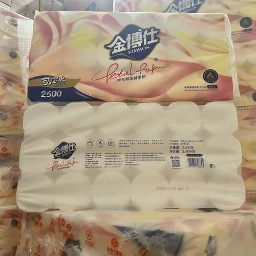 金博仕5层卷纸18卷2500g家用