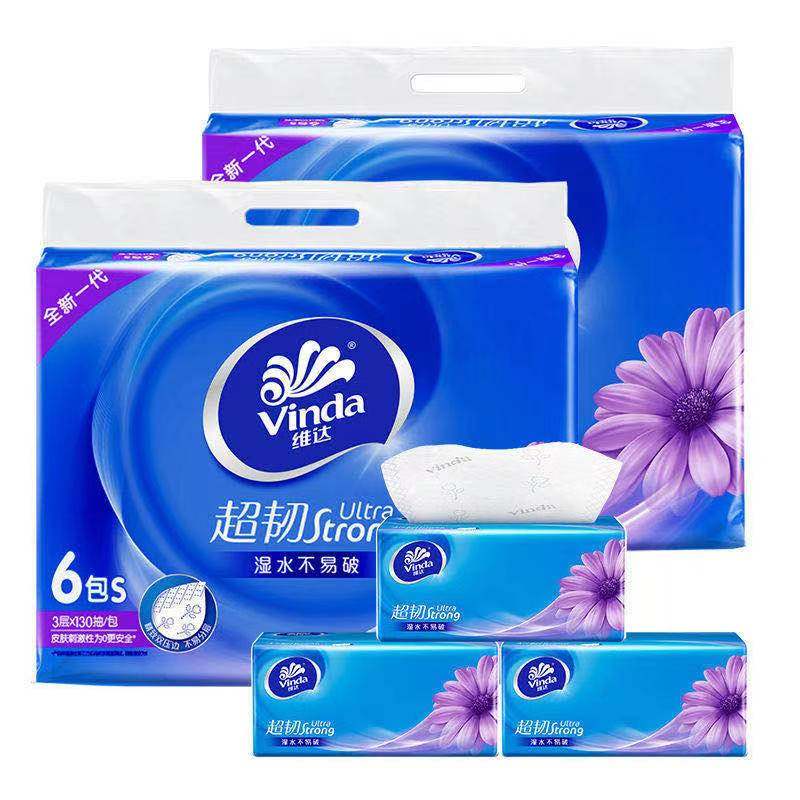 维达抽纸卫生纸餐巾纸包邮纸巾软包装面巾纸婴儿纸抽130抽24包/箱,洗护清洁剂/卫生巾/纸/香薰,抽纸,淘宝优惠券,粉丝福利购,淘宝优惠卷