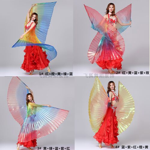 肚皮舞金翅2021新款五彩渐变演出服成人金翅舞蹈服360度彩色翅膀