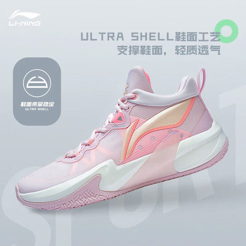 李宁轻速1篮球鞋轻便网面鞋子透气减震实战运动鞋ABAS041-2