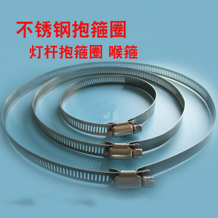 不锈钢抱箍圈 防水箱抱箍强力 监控支架抱箍立杆抱箍电线杆抱箍