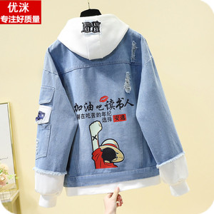 大童女孩2023年春秋牛仔外套12假两件洋气13初中学生可爱上衣15岁