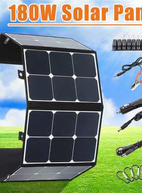 sunpower180W折叠单晶太阳能户外发电包充电笔记本电脑整套精品