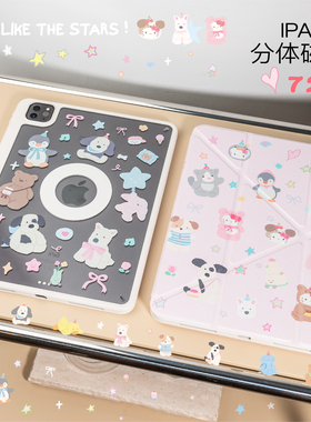 BLUELIFE 原创玩偶kitty可分离磁吸适用2024ipad pro保护壳2025air7/611寸平板13寸Y折保护套720°旋转笔槽