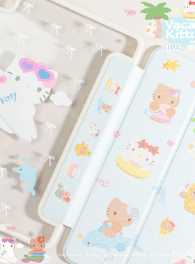 BLUELIFE 原创奶呼呼蓝色kitty冲浪适用2024ipad pro保护壳air6//2025air7 11寸平板13寸保护套