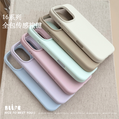 BLUELIFE 简约带保护按键磁吸液态硅胶适用iphone17promax 16pro全包相机按键苹果手机壳保护套