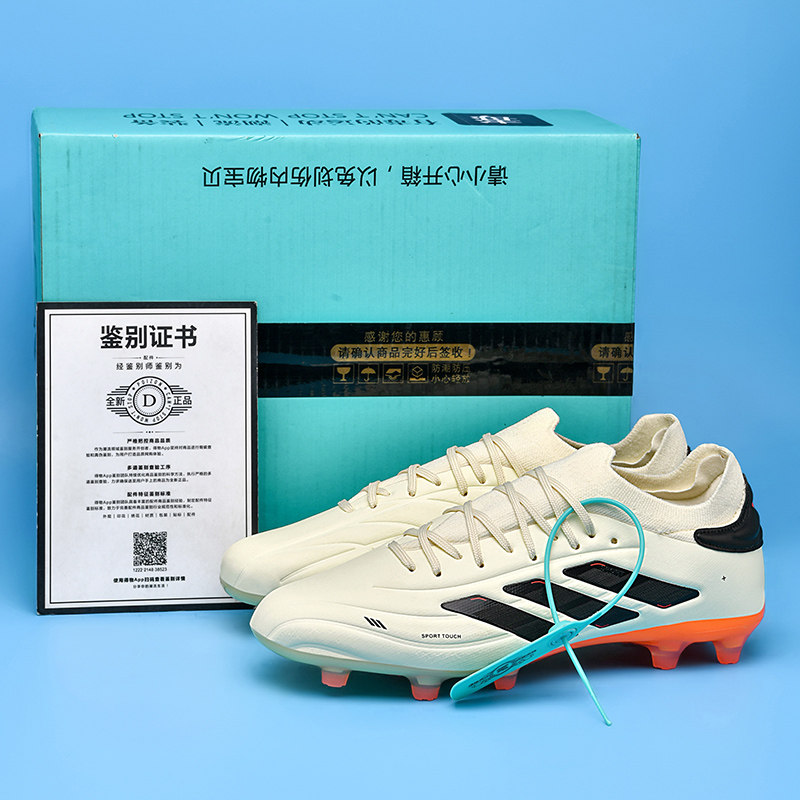 梅西猎鹰足球鞋男女儿童小学生碎钉刺客青少年长钉成人比赛训练鞋