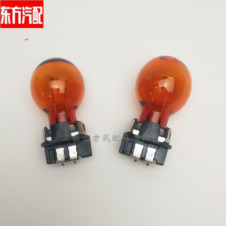 适用于奥迪A4L 奥迪Q3 大众高尔夫7凌渡15-17款朗逸前转向灯灯泡