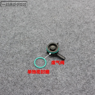 大众新桑塔纳新捷达新朗逸新POLO EA211气门室盖废气阀密封圈胶圈