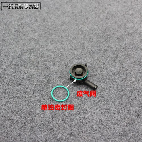 新捷达朗逸波罗昕锐昕动气门室盖