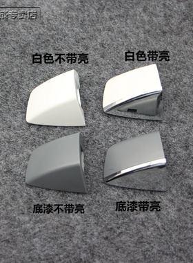 适用于荣威I6RX5RX3I5RX8名爵MG6ZSGS车门外拉手小盖门把手锁芯盖