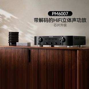Marantz/马兰士 PM6007家用专业功放机HiFi数字功放音响大功率