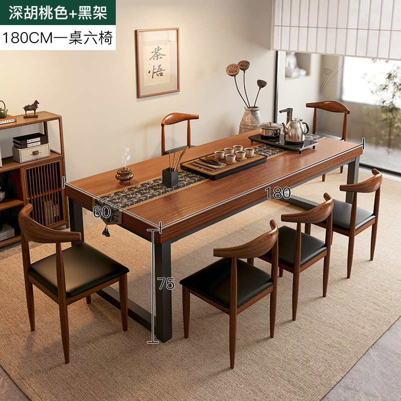 实木茶桌椅组合闲鱼二手家具旧货市场一桌五椅洽谈桌茶台泡茶桌子