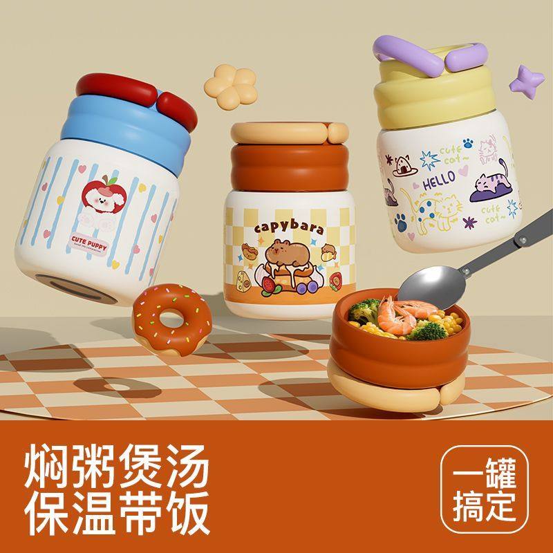 大容量女生上班族带饭神器焖烧杯316不锈钢保温饭盒便携烧杯便当,餐饮具,焖烧杯,淘宝优惠券,粉丝福利购,淘宝优惠卷