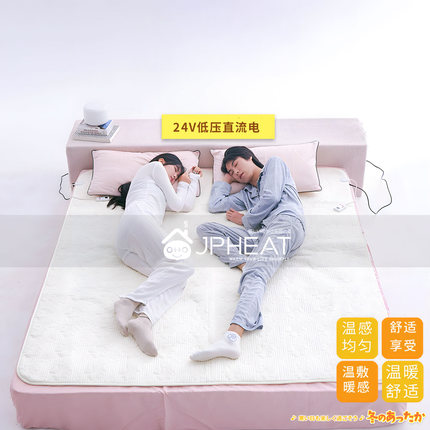 JPHEAT日本品牌电热毯单双人床家用24V低压直流远红外温热腰腿背