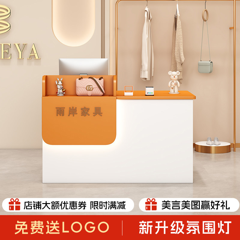 简约现代小型储物收银台前台接待图片