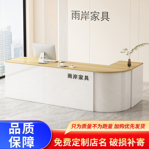简约现代人造板储存小圆弧柜台桌