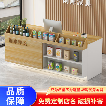 吧台便利店收银台店铺小型柜台超市文具店展示架奶茶前台桌接待台