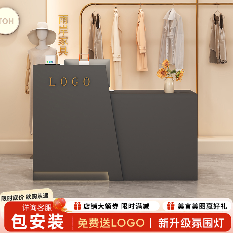 简约理发小型吧台收银台服装店前台接待台公司美容院便利店柜台桌