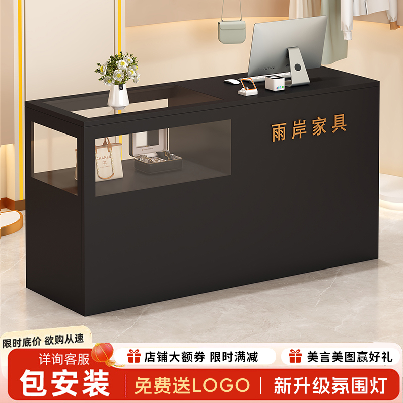 女装店铺小型饰品前台接待台收银台服装店吧台高级感珠宝展示柜台