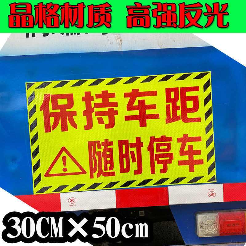 防水防晒车身贴防水防晒提示图片