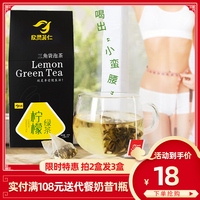 【拍2发3】哥本哈根食材柠檬绿茶茶包茉莉花茶冲饮办公室下午茶