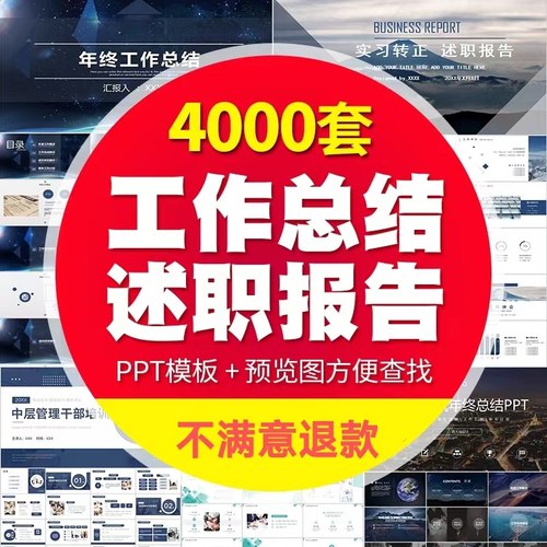 年终总结（满足蒜粒社不断电，数量自控）+互联网芘备黑科技工具