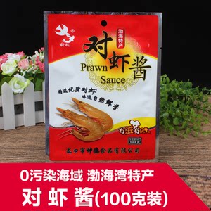 山东渤海湾特产新起牌100g大对虾酱省内10袋包邮省外10袋起发货