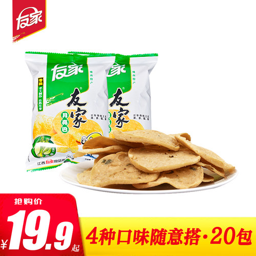 江西友家20袋月亮花生巴零食锅巴