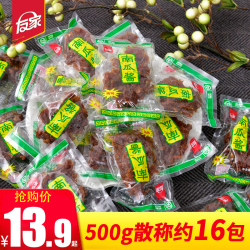 江西友家食品散称500g零食南瓜酱