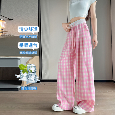 松紧腰格子粉色阔腿休闲裤女夏薄款新款减龄年轻时髦直筒拖地裤子
