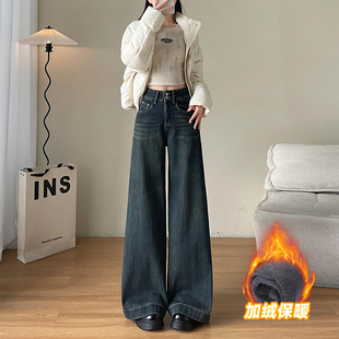 女宽松喇叭米白色阔腿裤 高腰百搭显瘦弹力加绒牛仔裤 一一专享