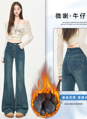 甜甜圈Tia 复古蓝矮个子微喇牛仔裤女长裤高腰修身显瘦垂喇叭裤