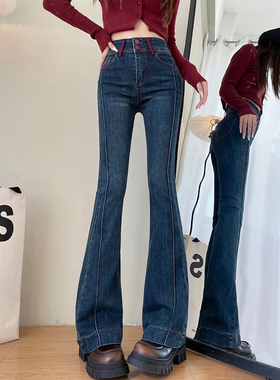 设计感复古蓝小个子加绒牛仔裤高腰修身撞色显瘦拖地喇叭裤ins潮