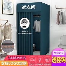 移动加厚定制更衣室。长方形童装店移动试衣间便携试衣间夜市创意