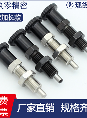 细牙复位螺纹加长旋钮柱塞分度销PXKL8 PXAL16L弹簧定位柱销螺栓