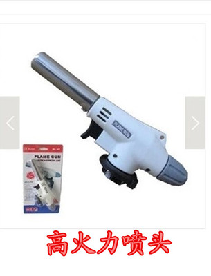 920 flame gun日本新款陶瓷圈喷火枪卡式喷枪气焊枪丁烷气瓦斯枪