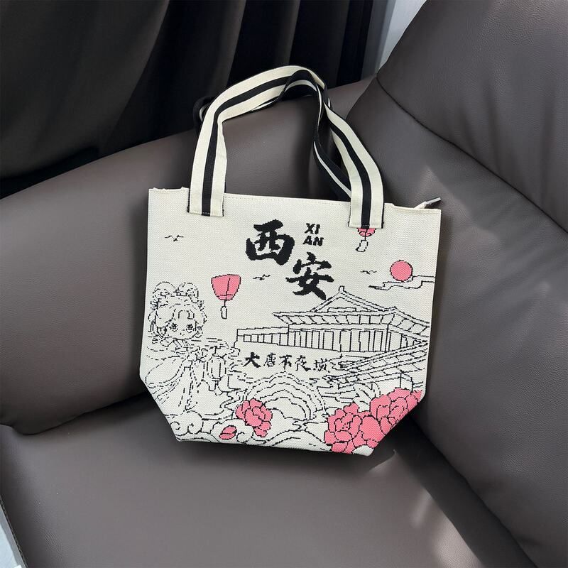 【西安系列】西安文创旅游纪念品针织包帆布包城市景点冰箱贴文创