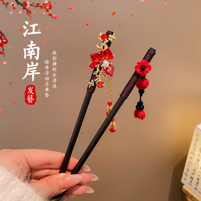 发簪女高级感流苏盘发器秋冬新中式红色簪子结婚古风汉服旗袍配饰