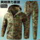 劳保服连帽迷彩服作训服加厚户外春秋季 弹力工作服套装 男耐磨工装