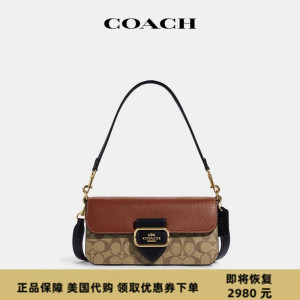 法国代购 Coach蔻驰女包拼色经典老花翻盖标志Morgan单肩包腋下包