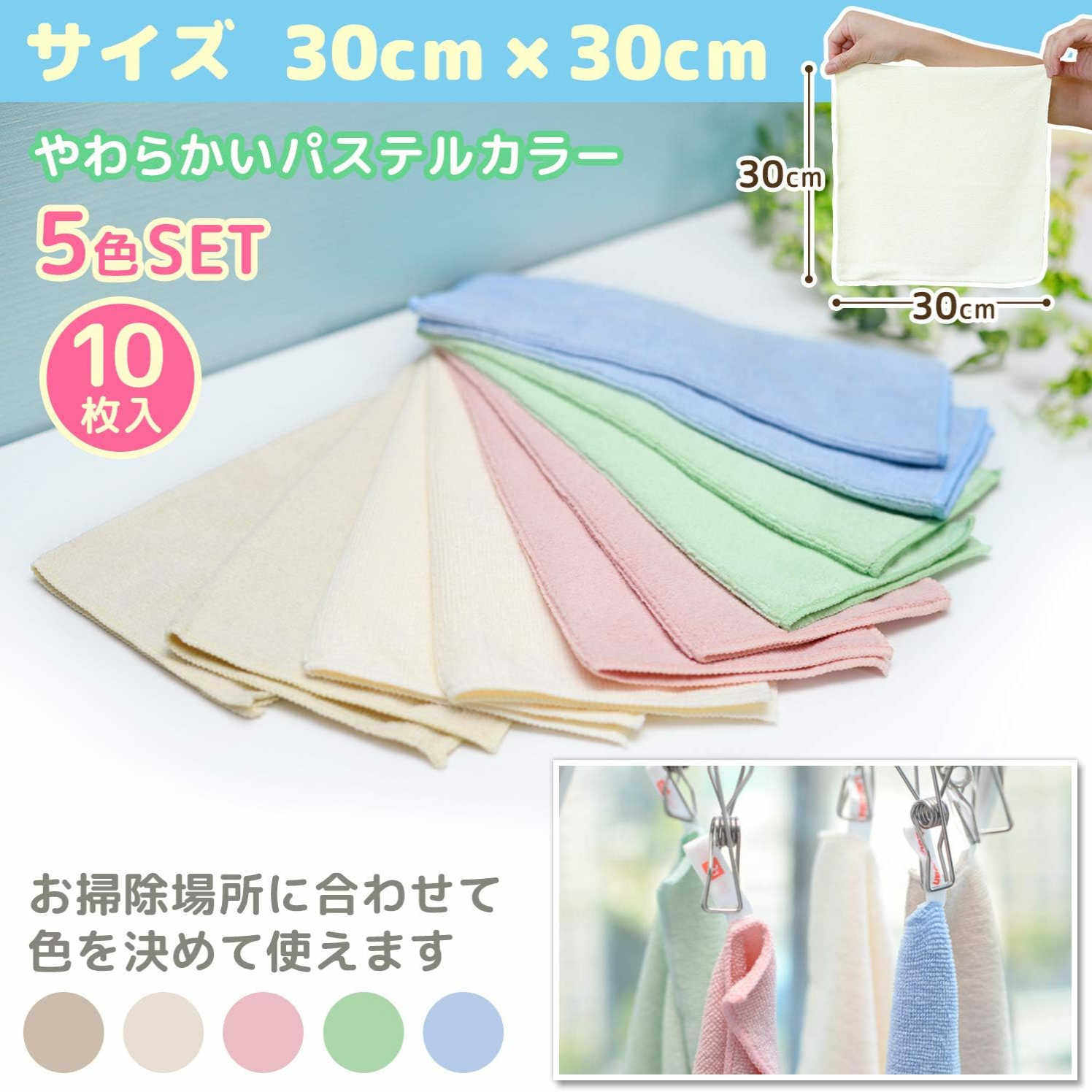 LEC日本采购Gekiochi Cloth吸水去污渍洗车厨房清洁超细纤维抹布