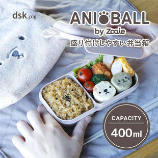 CB Japan日本采购AniBALL可爱白熊猫咪分格お弁当便当饭盒400ml