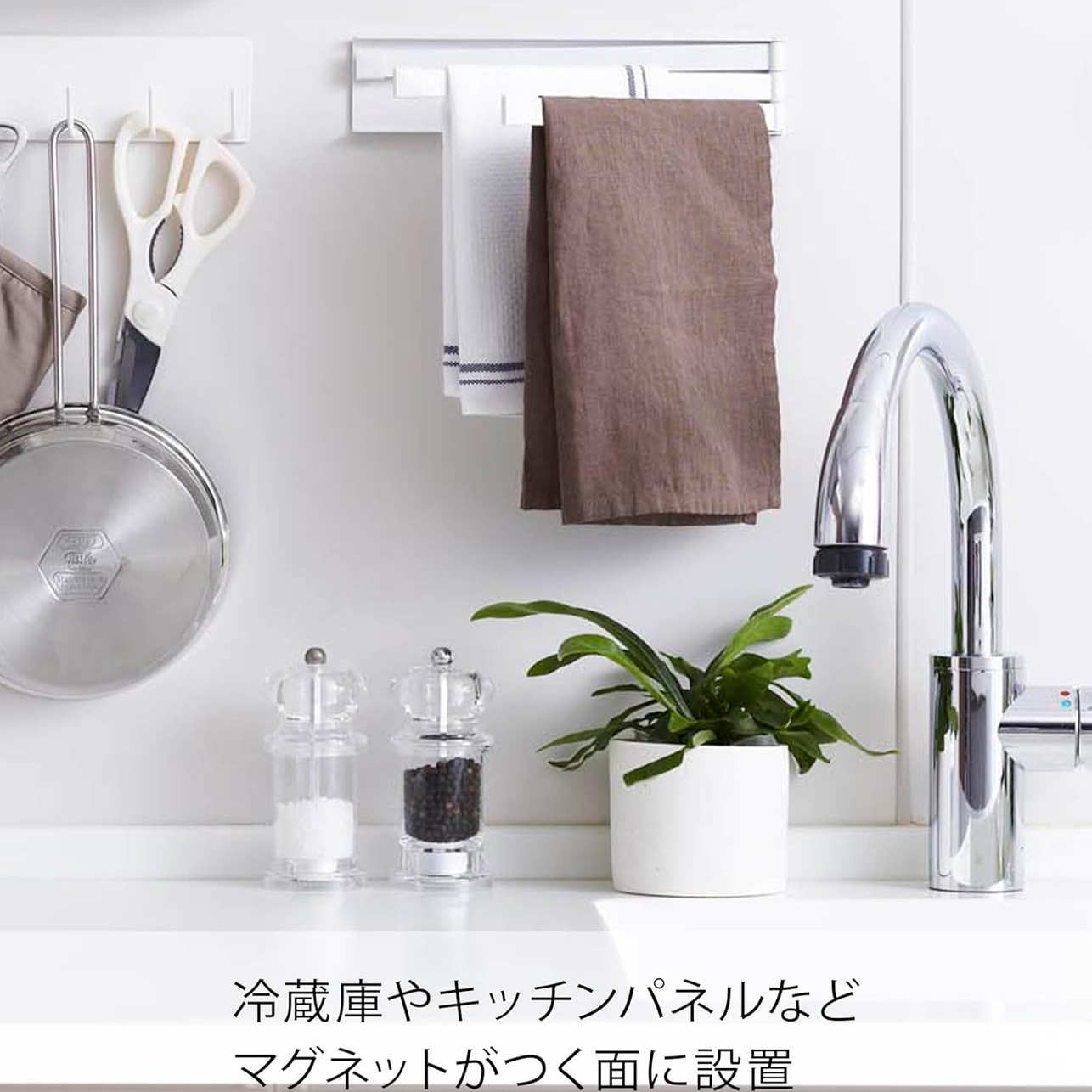 厨房毛巾架整理收纳省空间