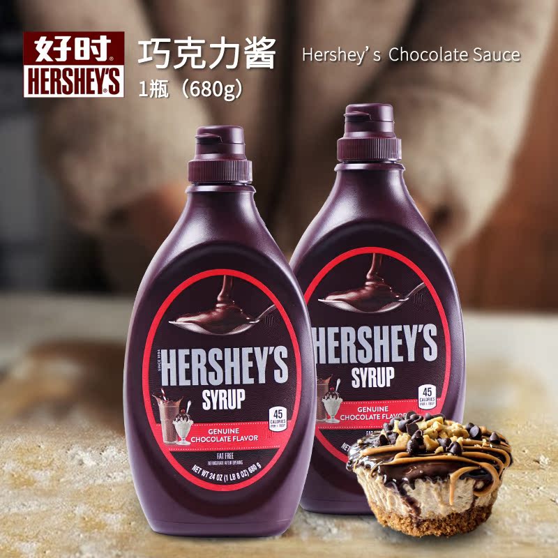ÃÀ¹úÔ×°ºÃʱºÚÇÉ¿ËÁ¦½´680g ¿É¿É³åÒû¿§·ÈÌðÆ·ºæ±ºÔÁÏ