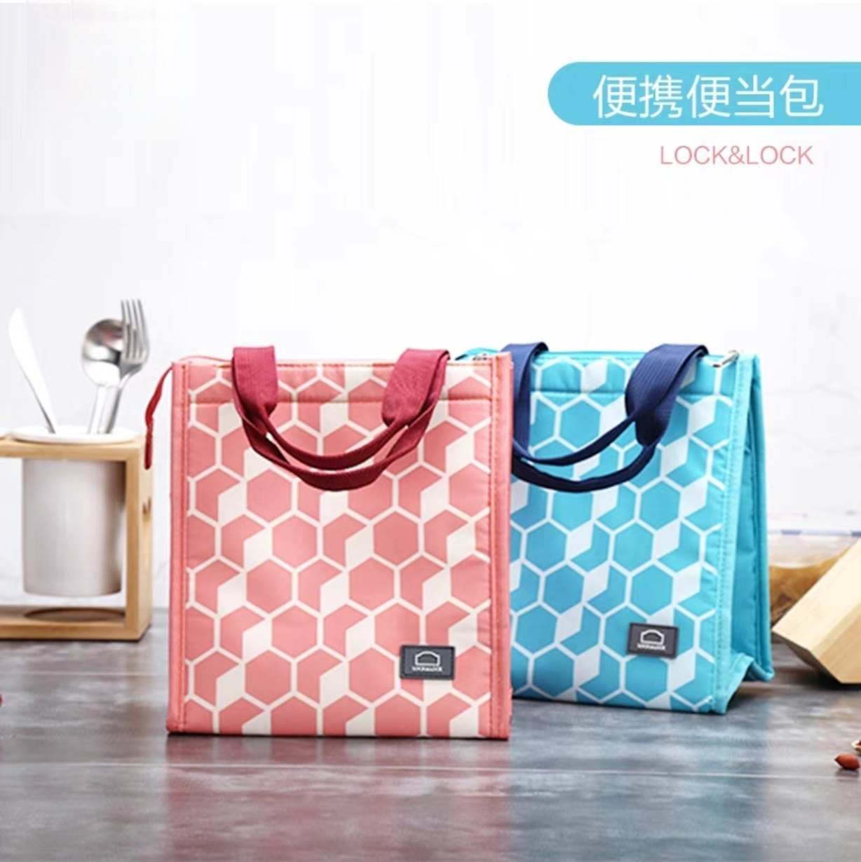 微瑕疵乐扣乐扣保温袋手提饭盒包便携铝箔加厚便当包防水冷藏袋,收纳整理,饭盒袋,淘宝优惠券,粉丝福利购,淘宝优惠卷